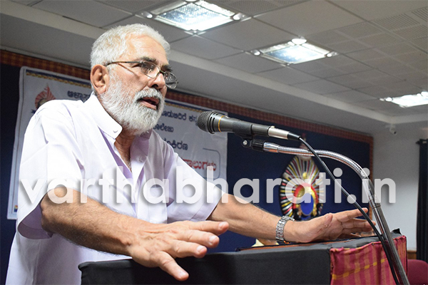 ದೇಶಪ್ರೇಮ ಮಾತಿನ ಸರಕಾಗಬಾರದು: ಪ್ರೊ. ಸುರೇಂದ್ರ ರಾವ್